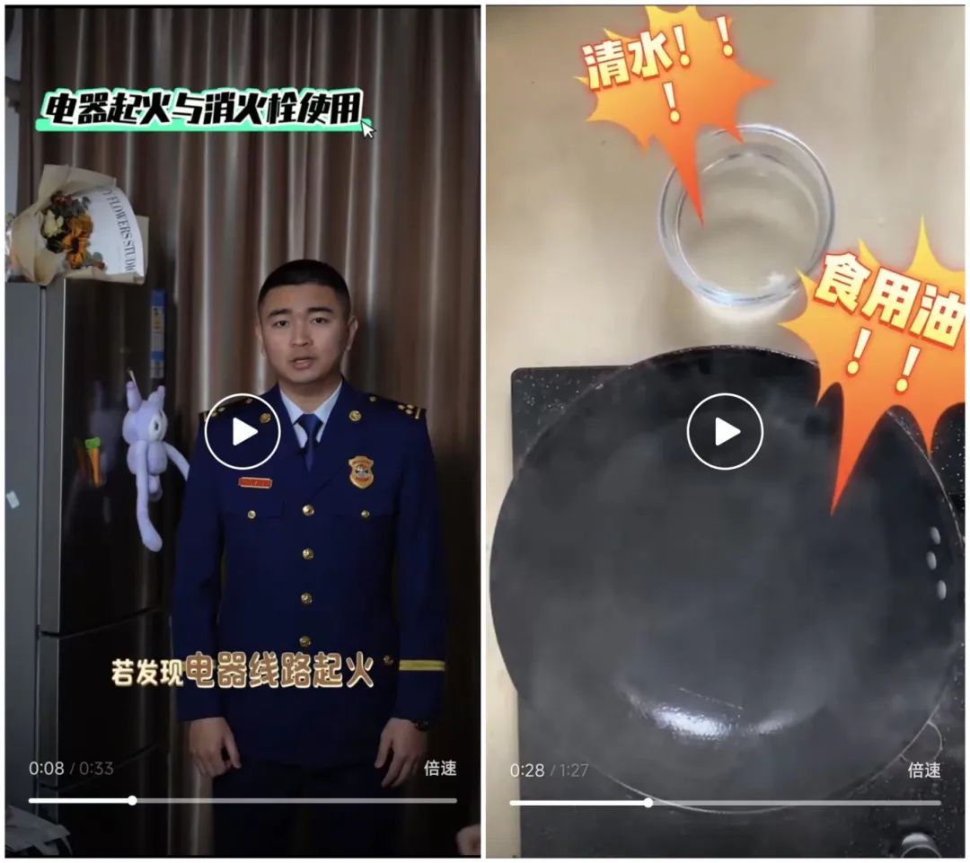 我們的2024！九龍坡消防宣傳“年終盤點”(圖2)