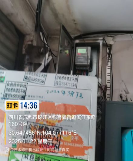 曝光安全隱患 筑牢安全防線年第四期）(圖1)