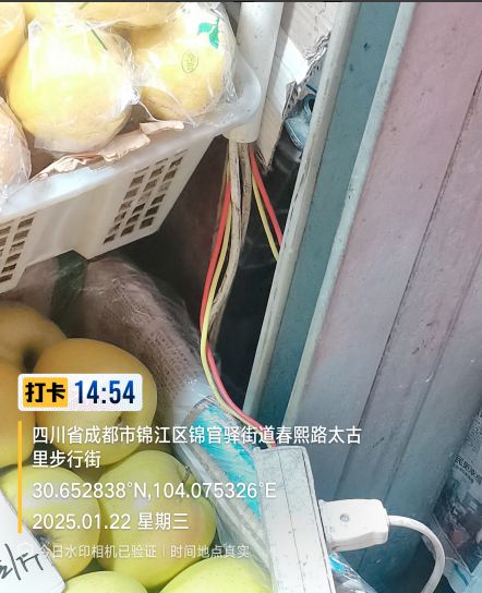 曝光安全隱患 筑牢安全防線年第四期）(圖4)