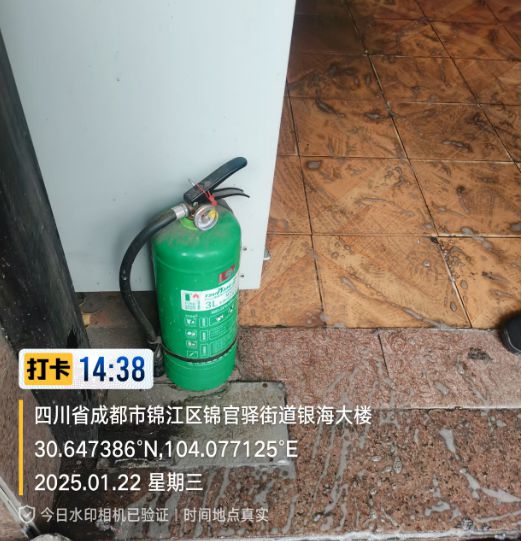 曝光安全隱患 筑牢安全防線年第四期）(圖2)