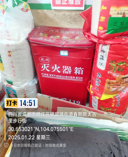 曝光安全隱患 筑牢安全防線年第四期）(圖3)