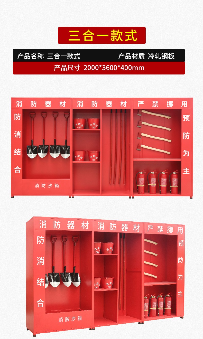 南川區(qū)消防救援支隊2024年目錄外消防裝備器材分散采購項目（25WA0028）公開招標(biāo)公告(圖1)