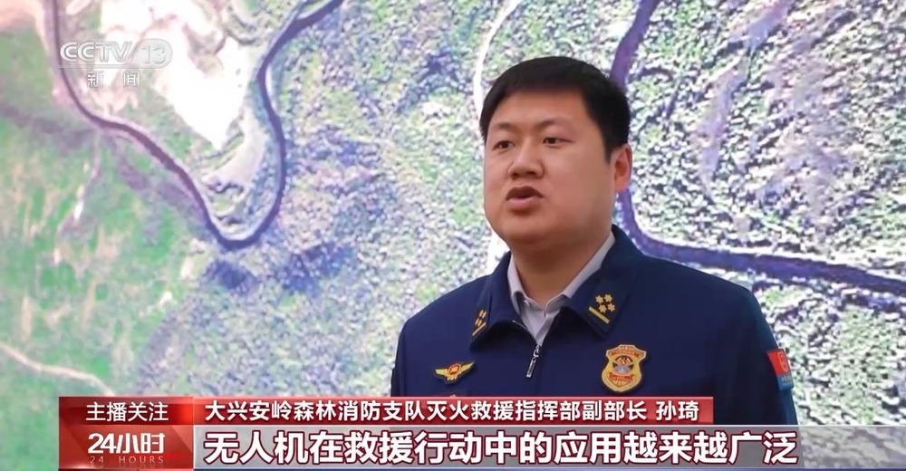 救援有利器！“低空經(jīng)濟(jì)”在消防救援領(lǐng)域有啥新變革？(圖1)