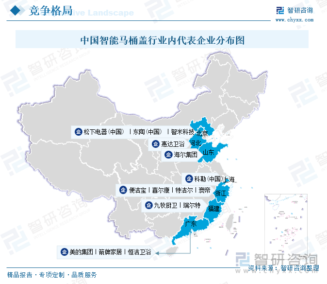 研判2025！中國智能馬桶蓋行業(yè)產(chǎn)業(yè)鏈、發(fā)展背景、發(fā)展現(xiàn)狀、競爭格局及趨勢分析：市場占比持續(xù)萎縮[圖](圖8)