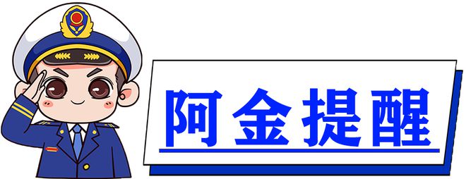 村居常見消防隱患｜之無人看管的灶臺(圖8)
