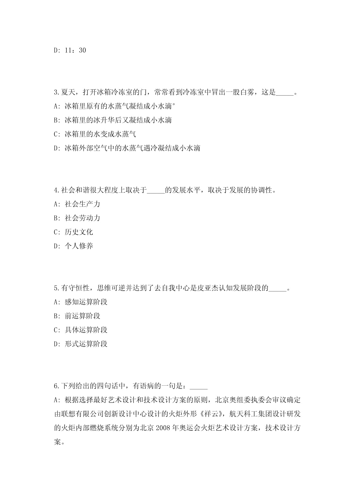 2024山西消防宣傳佳績(jī)頻傳(圖1)