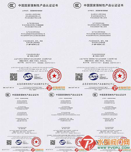 青鳥、臺誼、及安盾、獵鷹、尼特、賦安、泰和安等發(fā)布最新動態(tài)(圖1)