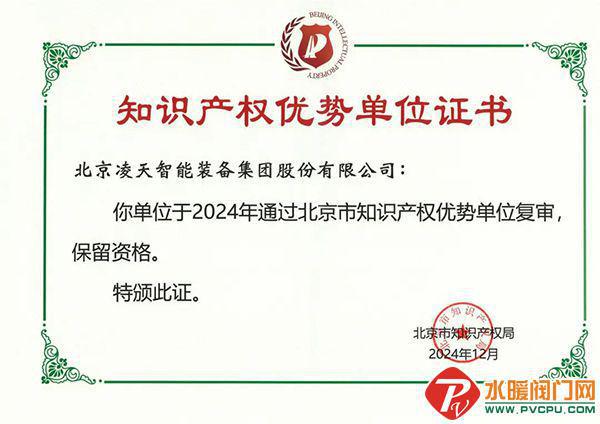 青鳥、臺誼、及安盾、獵鷹、尼特、賦安、泰和安等發(fā)布最新動態(tài)(圖21)