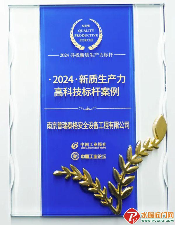 青鳥、臺誼、及安盾、獵鷹、尼特、賦安、泰和安等發(fā)布最新動態(tài)(圖25)