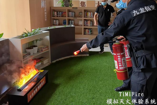 消防培訓之滅火演練設(shè)備——TiMiFire模擬滅火系統(tǒng)(圖2)