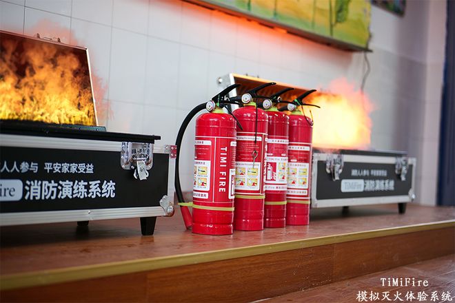 消防培訓之滅火演練設(shè)備——TiMiFire模擬滅火系統(tǒng)(圖1)