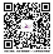 2024年徐州一級注冊消防工程師證書發(fā)放通知(圖1)