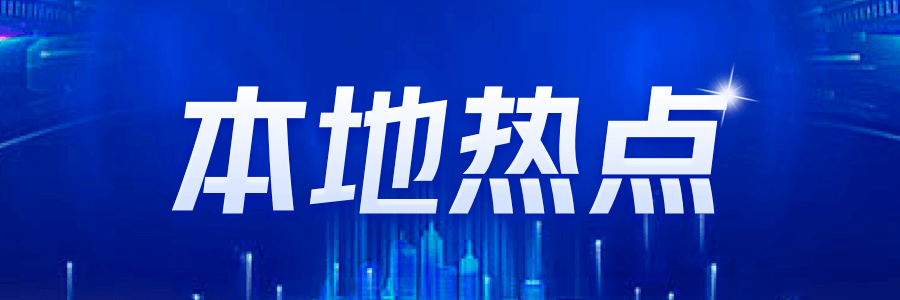 消防設(shè)計違規(guī)將被定期通報建筑安全再引關(guān)注(圖1)