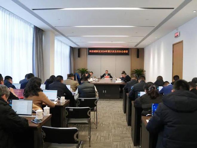2024奮進(jìn)華章 2025領(lǐng)航新程 科新消防年度征程回顧(圖9)