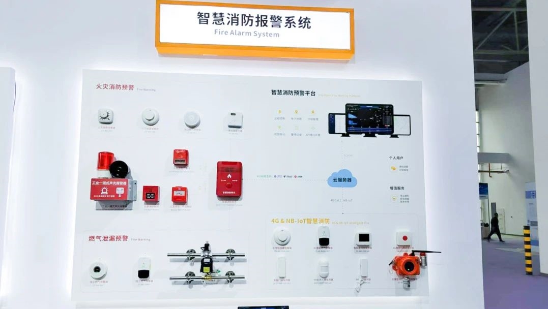 廣東省消防救援總隊2024年戰(zhàn)勤保障裝備采購項目（結余資金）(二次)招標公告(圖1)