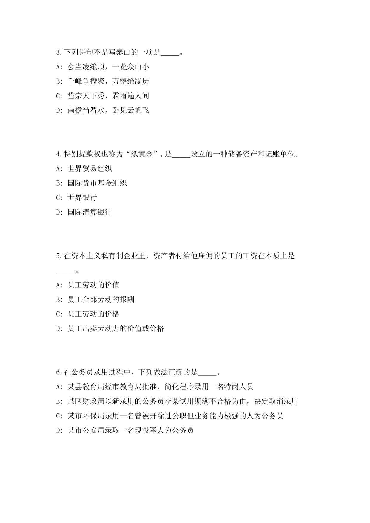 2024消防主題是什么 pdf(圖1)