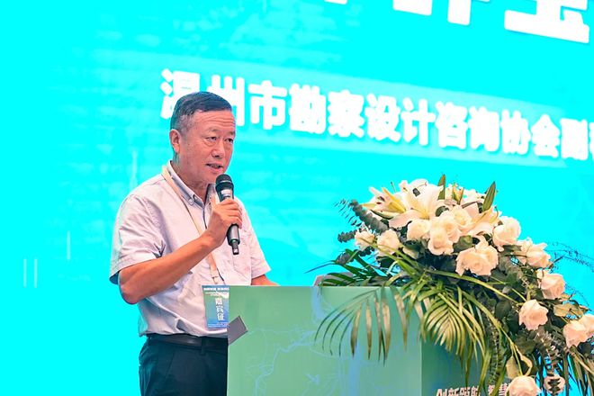 2024年溫州市勘察設(shè)計(jì)咨詢(xún)協(xié)會(huì)電氣專(zhuān)委會(huì)學(xué)術(shù)年會(huì)順利閉幕(圖6)