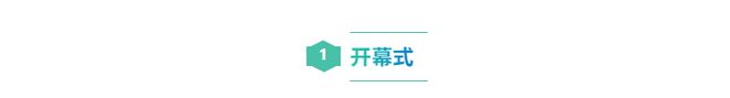 2024年溫州市勘察設(shè)計(jì)咨詢(xún)協(xié)會(huì)電氣專(zhuān)委會(huì)學(xué)術(shù)年會(huì)順利閉幕(圖3)