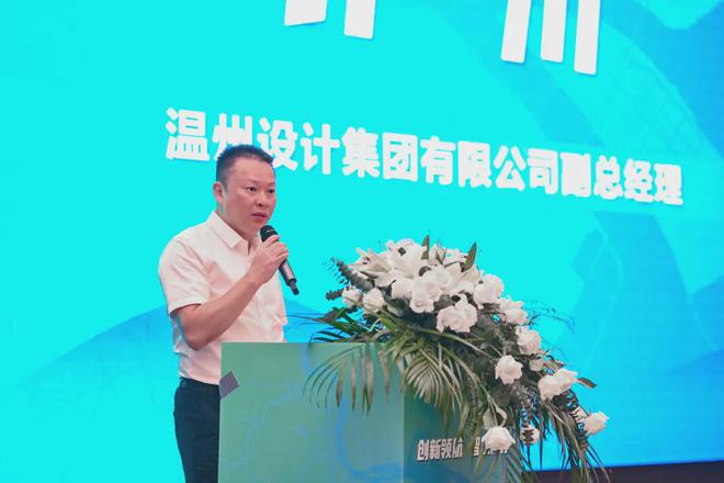 2024年溫州市勘察設(shè)計(jì)咨詢(xún)協(xié)會(huì)電氣專(zhuān)委會(huì)學(xué)術(shù)年會(huì)順利閉幕(圖8)