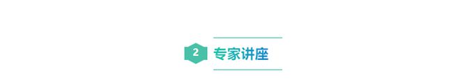 2024年溫州市勘察設(shè)計(jì)咨詢(xún)協(xié)會(huì)電氣專(zhuān)委會(huì)學(xué)術(shù)年會(huì)順利閉幕(圖13)