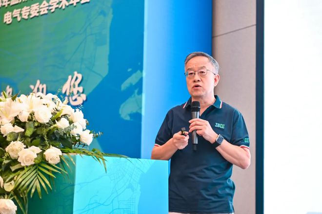 2024年溫州市勘察設(shè)計(jì)咨詢(xún)協(xié)會(huì)電氣專(zhuān)委會(huì)學(xué)術(shù)年會(huì)順利閉幕(圖14)