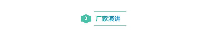 2024年溫州市勘察設(shè)計(jì)咨詢(xún)協(xié)會(huì)電氣專(zhuān)委會(huì)學(xué)術(shù)年會(huì)順利閉幕(圖19)