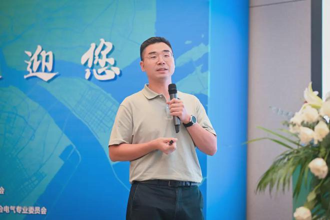 2024年溫州市勘察設(shè)計(jì)咨詢(xún)協(xié)會(huì)電氣專(zhuān)委會(huì)學(xué)術(shù)年會(huì)順利閉幕(圖23)
