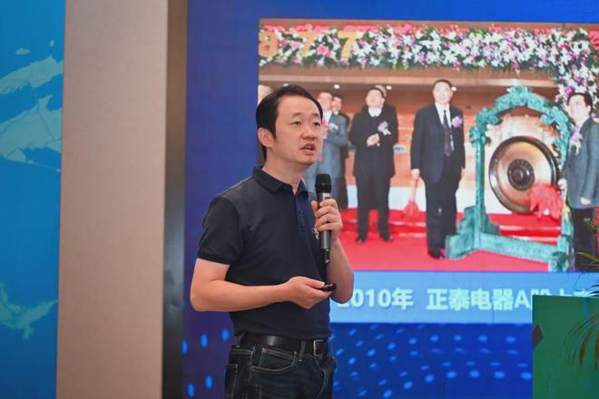2024年溫州市勘察設(shè)計(jì)咨詢(xún)協(xié)會(huì)電氣專(zhuān)委會(huì)學(xué)術(shù)年會(huì)順利閉幕(圖24)
