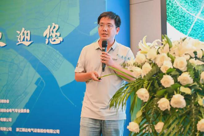 2024年溫州市勘察設(shè)計(jì)咨詢(xún)協(xié)會(huì)電氣專(zhuān)委會(huì)學(xué)術(shù)年會(huì)順利閉幕(圖30)