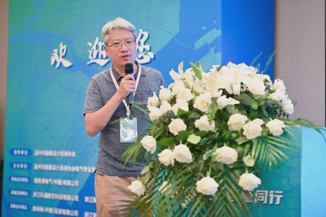 2024年溫州市勘察設(shè)計(jì)咨詢(xún)協(xié)會(huì)電氣專(zhuān)委會(huì)學(xué)術(shù)年會(huì)順利閉幕(圖31)
