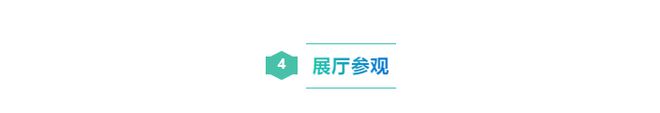 2024年溫州市勘察設(shè)計(jì)咨詢(xún)協(xié)會(huì)電氣專(zhuān)委會(huì)學(xué)術(shù)年會(huì)順利閉幕(圖32)