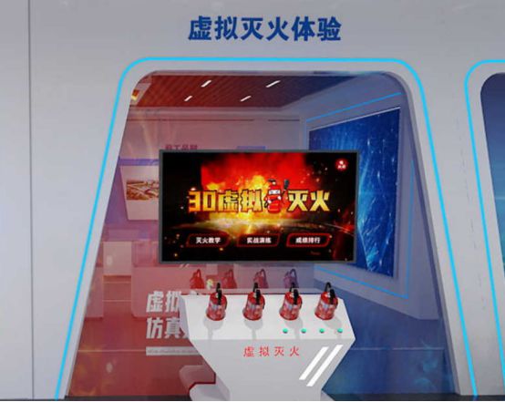 科普科普！啥是消防安全館？(圖2)