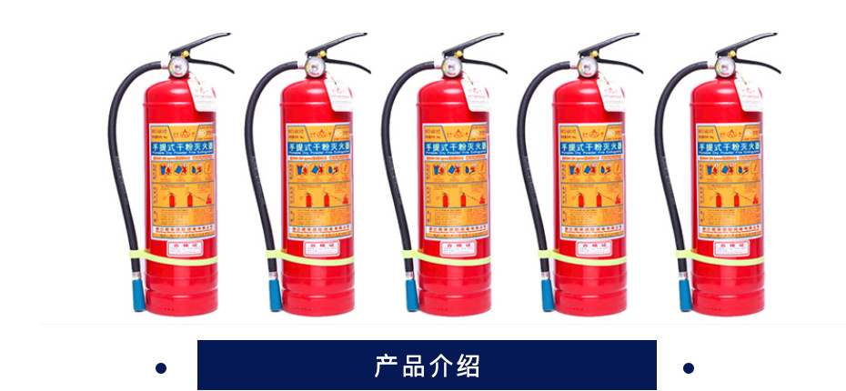 江蘇信海消防新專利引領(lǐng)滅火器底圈加工革新助力安全設(shè)備發(fā)展(圖1)