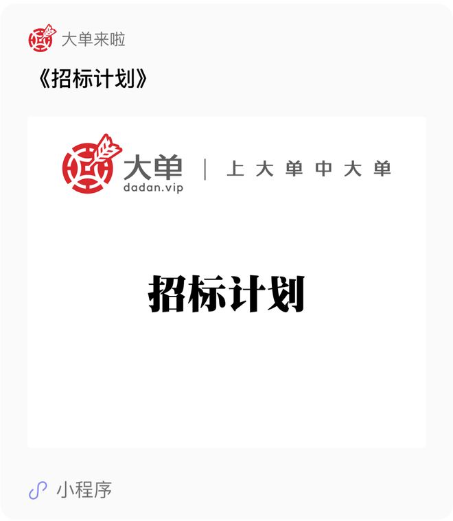 9 億、算力大單：1100 P(圖1)