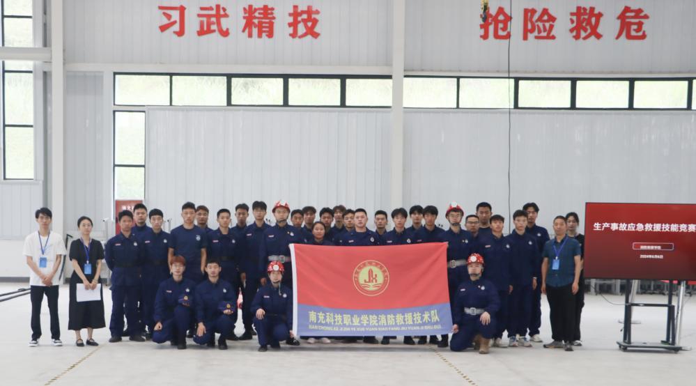 雄安新區(qū)2025年消防安全戰(zhàn)略：必然與挑戰(zhàn)(圖1)