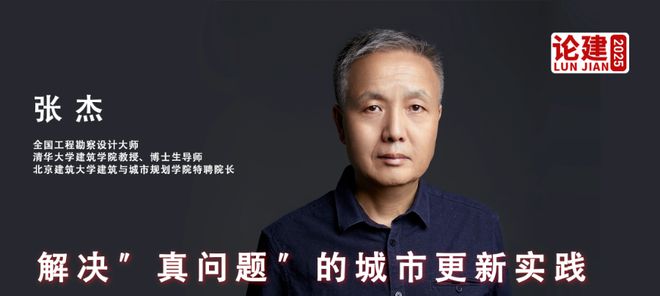 老舊廠區(qū)怎樣改造？歷史街區(qū)如何逆襲？來看解決真問題的城市更新實(shí)踐(圖1)