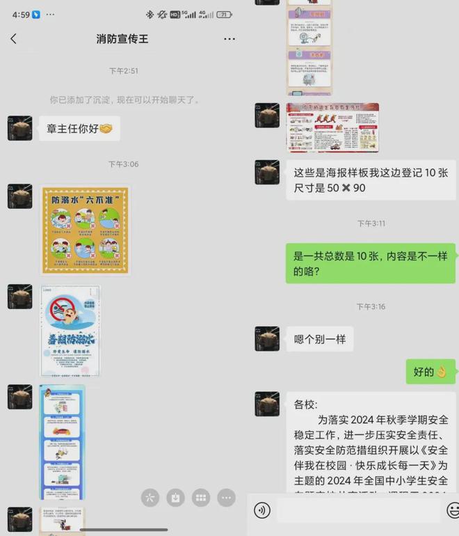 注意這種鏈接別點(diǎn)擊、別轉(zhuǎn)發(fā)！(圖1)