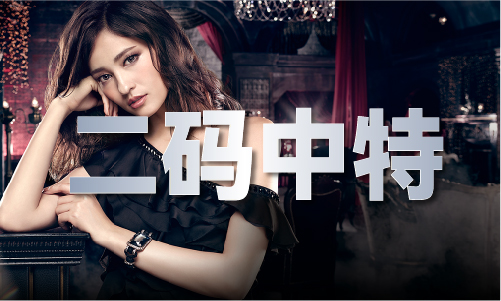 12生肖買馬最準(zhǔn)的網(wǎng)站2021年4月14日買啥準(zhǔn)102期(圖1)