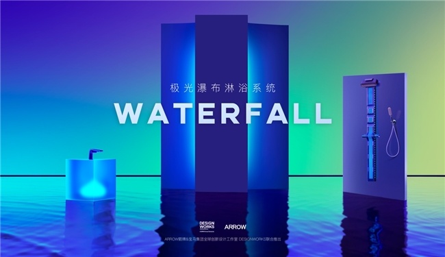 國(guó)內(nèi)外需求疲軟衛(wèi)浴領(lǐng)域業(yè)績(jī)下滑壓力顯著且看箭牌如何破局2025(圖3)