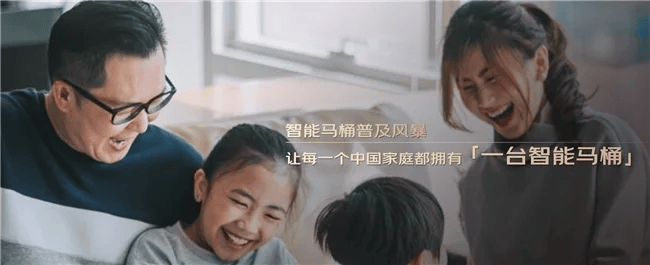 京東領航智能馬桶3C認證品質(zhì)革命加速衛(wèi)浴行業(yè)升級(圖5)