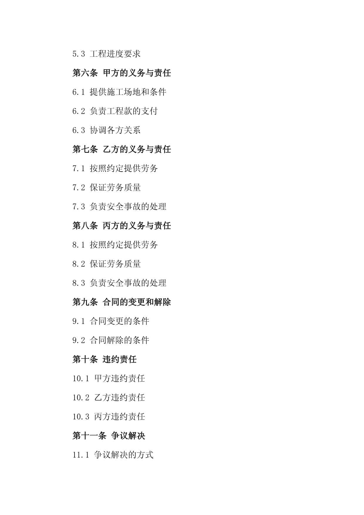 縮短注冊消防工程師許可時(shí)限 由不超過20個(gè)工作日壓縮為不超過10個(gè)工作日(圖1)