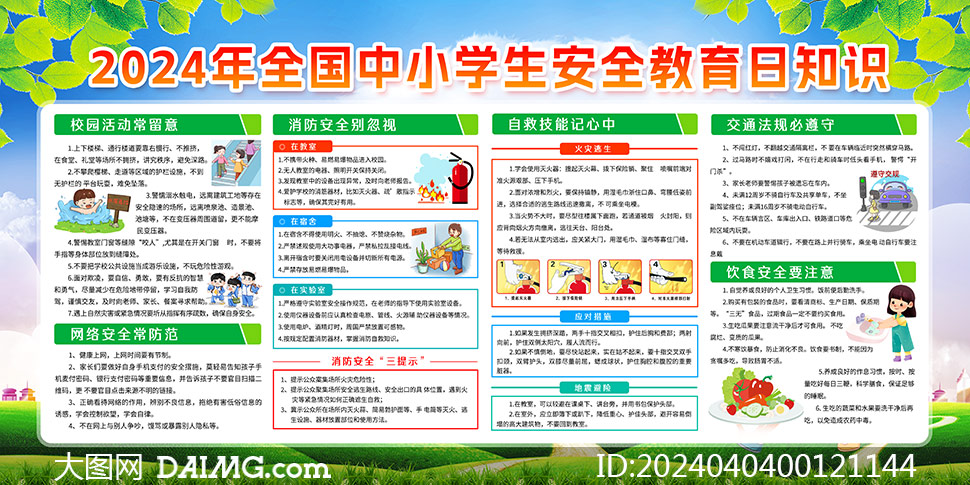 要求材料阻燃強化電池安全電動自行車新國標九月實施(圖1)