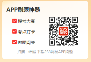 2024一級(jí)消防工程師證怎么考(圖2)