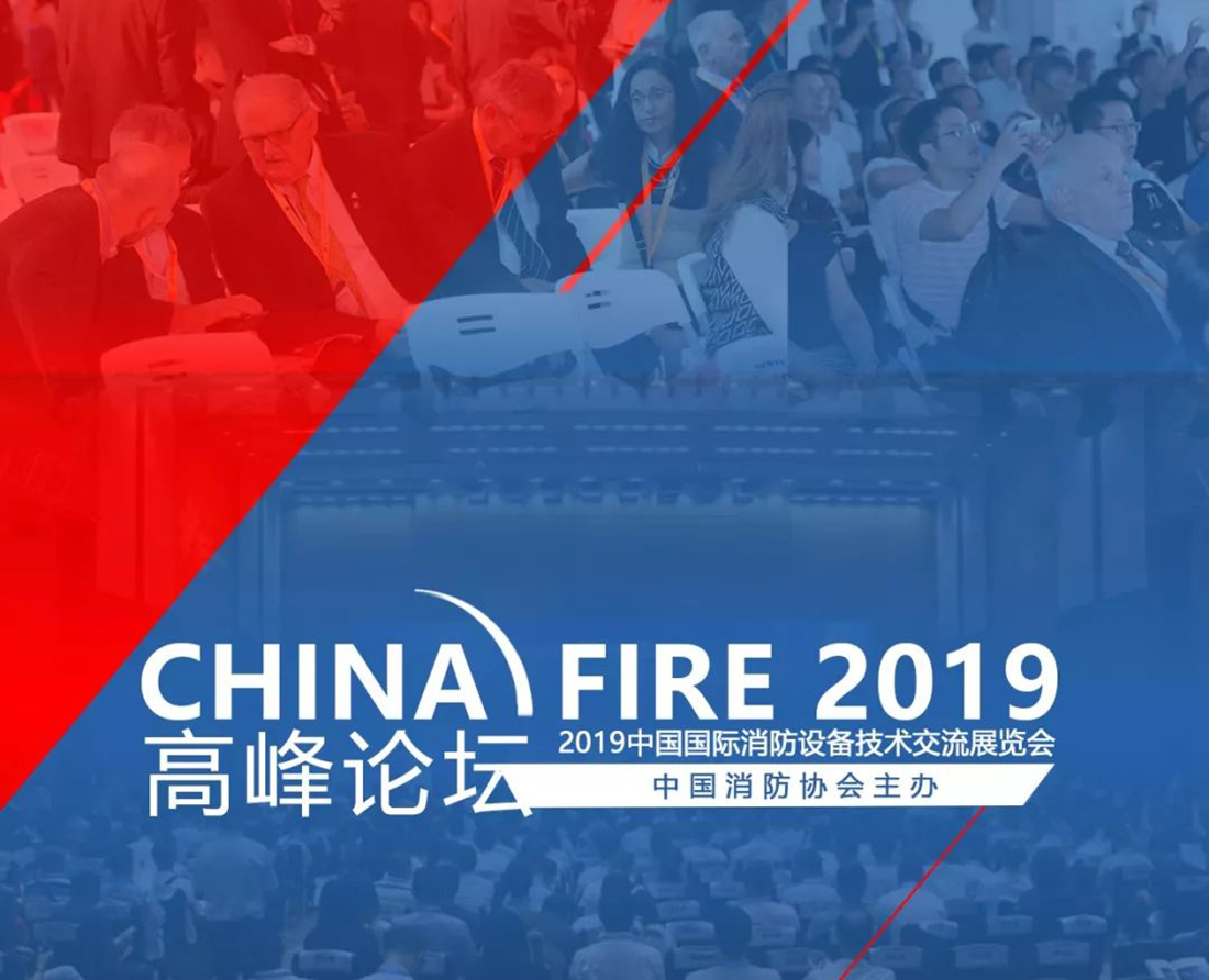 2025第五屆國際工程建設(shè)供應(yīng)鏈博覽會(huì)(圖1)