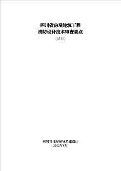 婁底2024年一級注冊消防工程師考后人工核查補辦公告(圖1)