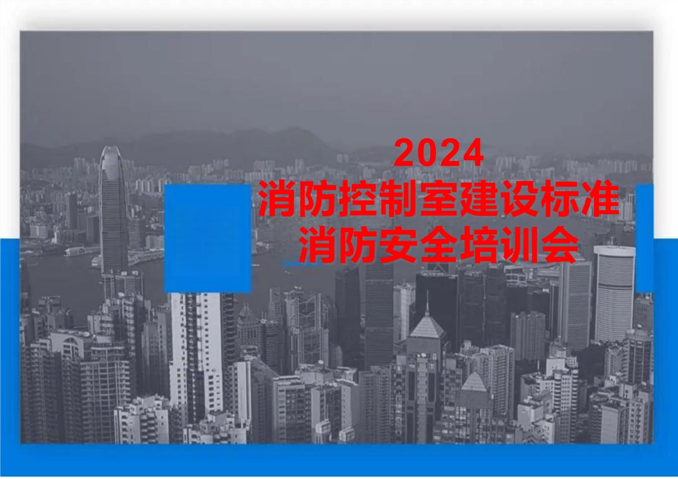 云南機(jī)場(chǎng)集團(tuán)2024-2025年消防車集采項(xiàng)目（一標(biāo)段：機(jī)場(chǎng)6X6專用底盤主力泡沫車）（重招）國(guó)際招標(biāo)公告(2)(圖1)