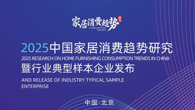 實力領(lǐng)航再登榜首！恒潔穩(wěn)居“中國智能馬桶排行榜”第一(圖1)