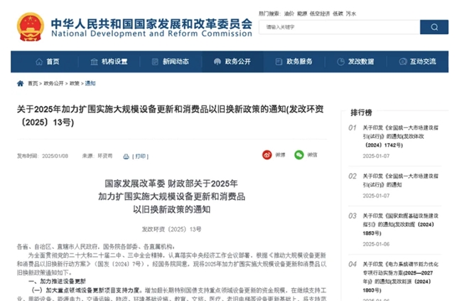 2025衛(wèi)浴煥新力度持續(xù)加大箭牌“以舊換新”讓舒適衛(wèi)浴走進(jìn)萬家(圖1)