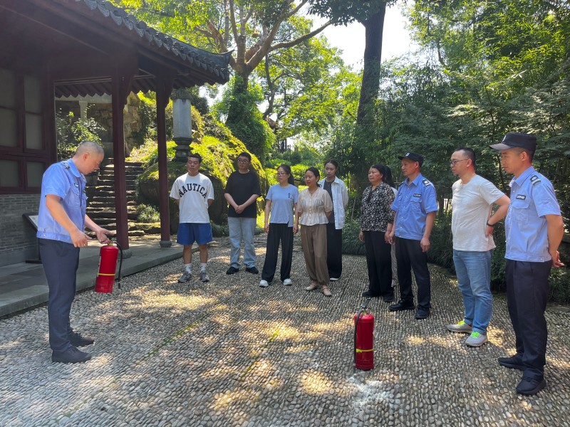 西泠印社孤山社址榮獲“2024年度杭州西湖風(fēng)景名勝區(qū)消防安全工作先進(jìn)單位”稱(chēng)號(hào)(圖3)