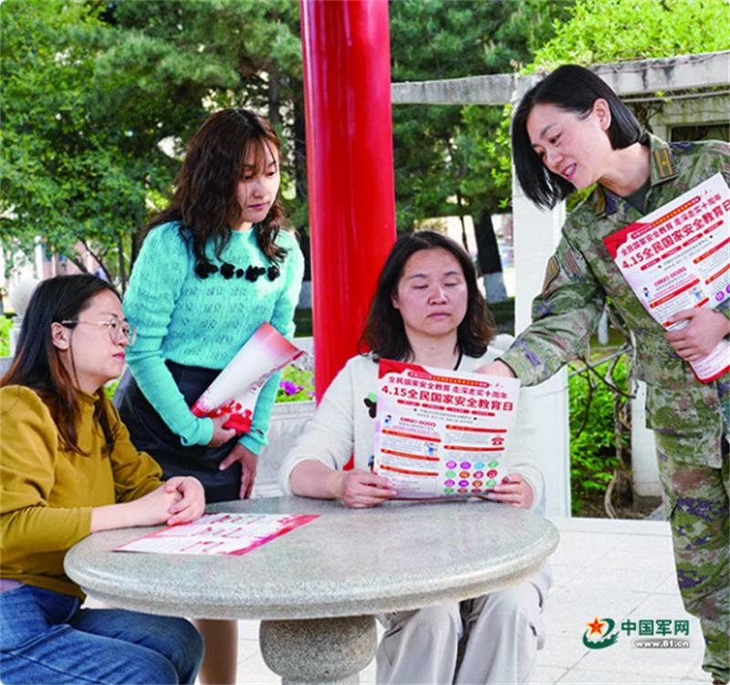 軍地開展國家安全教育活動匯聚起維護(hù)國家安全的磅礴力量(圖1)